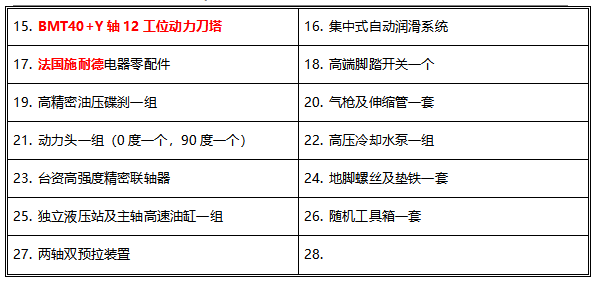 1686898547138267.png 微信圖片_202306161443364.png